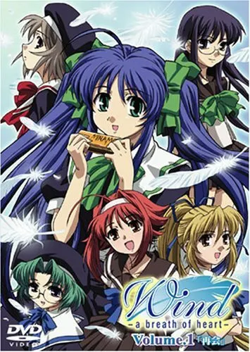 Ветер: Дыхание сердца OVA 2